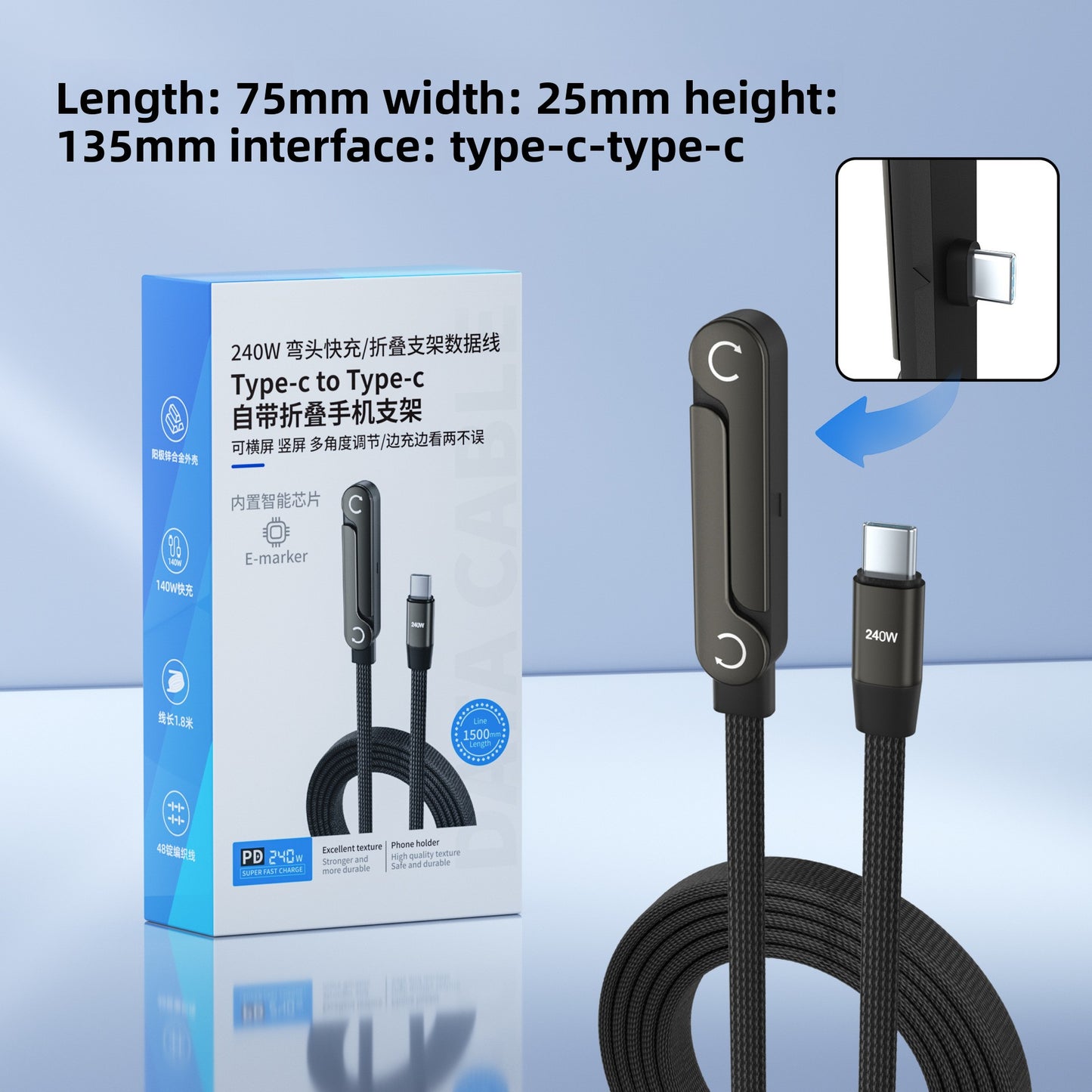 240W Fast Charging Data Cable with Phone Holder for Mobile Gaming