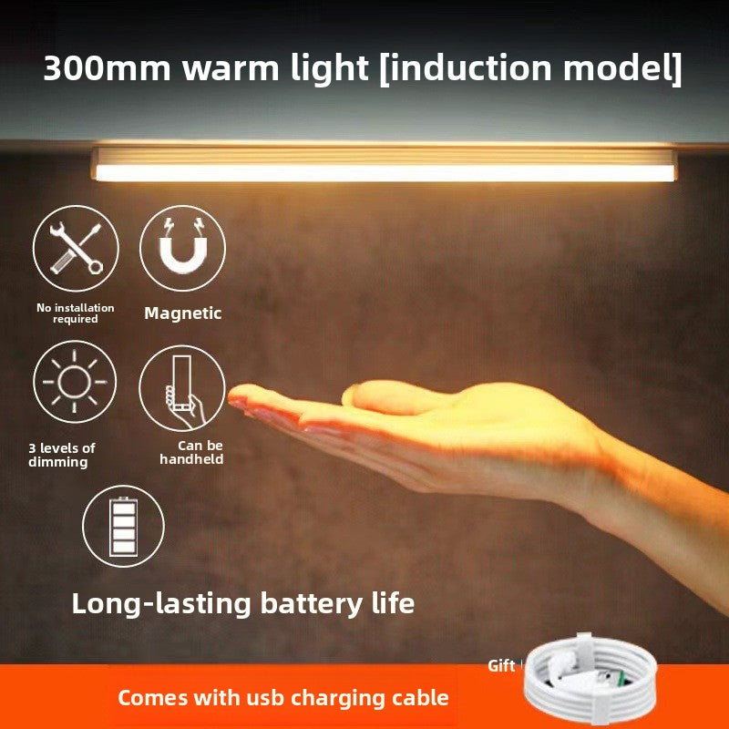 Rechargeable Magnetic Motion Sensor Night Light