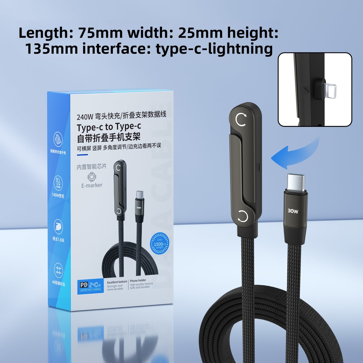 240W Fast Charging Data Cable with Phone Holder for Mobile Gaming